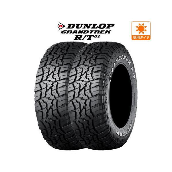 GRANDTREK ダンロップ グラントレック R/T01 265/65R17 116/113Q LT WL