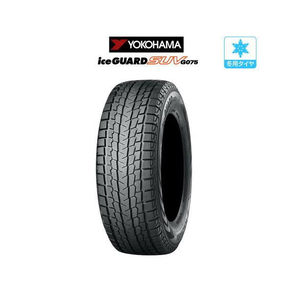 【2025年製】 ヨコハマ アイスガード SUV (G075) 265/70R17 115Q スタッドレスタイヤのみ・送料無料(1本)