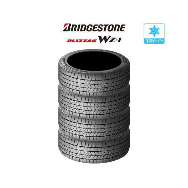 ブリザック 【2025年製】BRIDGESTONE WZ-1 165/55R15 75Q スタッドレス