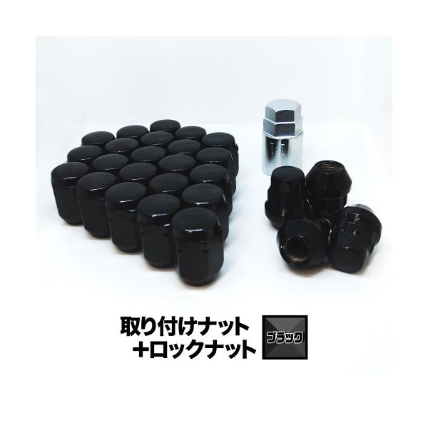 リクエスト出品分　ブラックナットセット cpm_izumi-locknut-nutset-blk