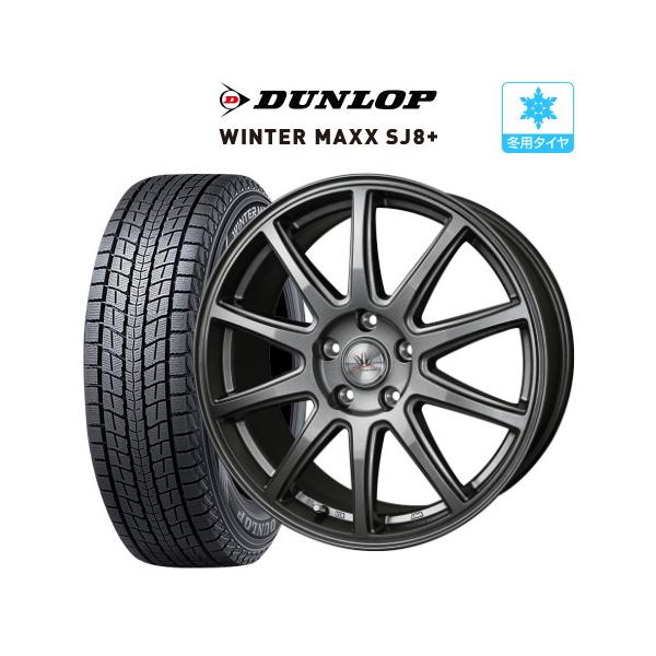 ロクサーニ スタッドレス タイヤ ホイール 4本 5穴114.3 ロクサーニ