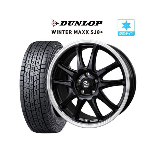 スタッドレス タイヤ ホイール 4本 5穴114 エスホールド S-5V