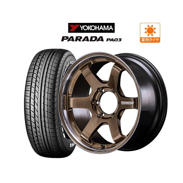 RAYS TE37 SB tourerSR 18インチ 8J 38 ハイエース用 TE37SB tourer SR｜RAYS（株式会社レイズ）｜革新的な