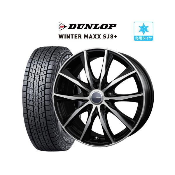 カブ　タイヤ　ホイール スタッドレス タイヤ ホイール 4本 5穴114 DOS ガビアルIII ダンロップ