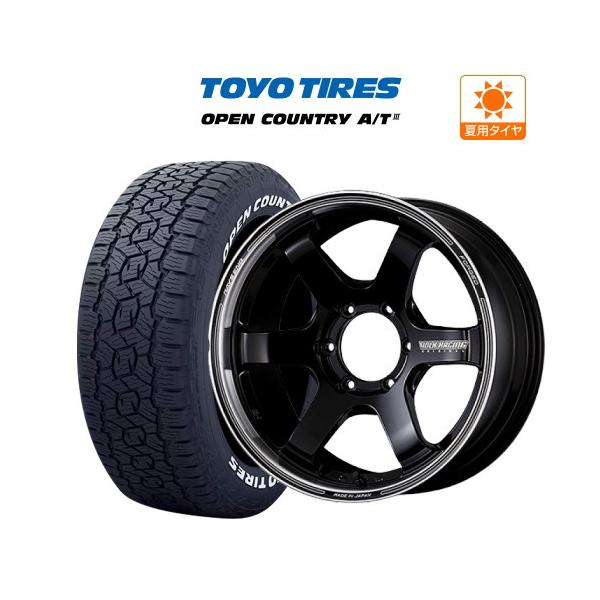 RAYS 200系 ハイエース ホイール 4本 レイズ ボルクレーシング TE37 SB