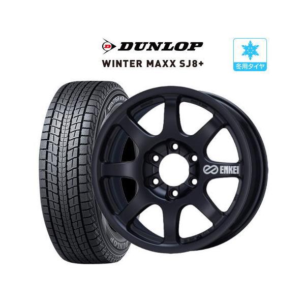 スタッドレスタイヤ+アルミホイール 価格｜265/70R19.5 140/138 V-STEEL STUDLESS W999 ブリヂストン