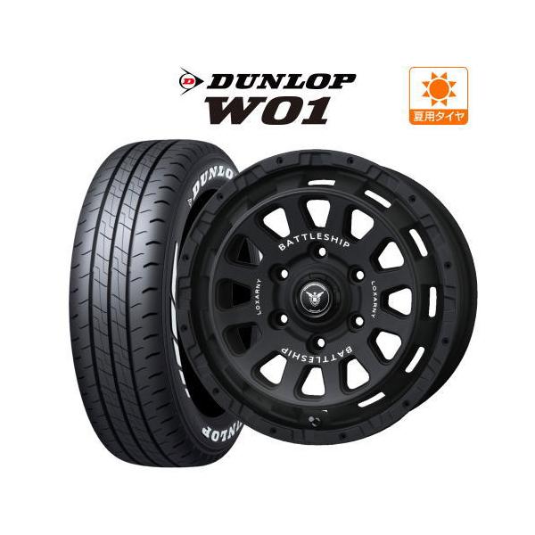 ロクサーニ 200系 ハイエース ホイール 4本 BADX バトルシップ ネオ