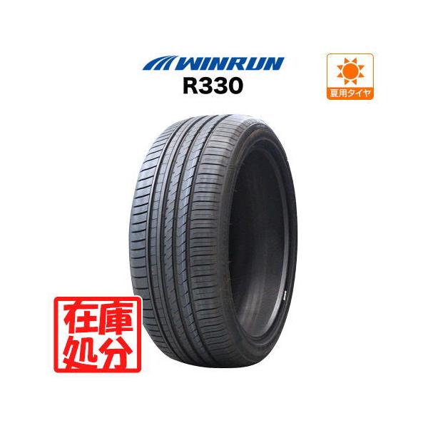 ウィンラン（WINRUN） 【在庫処分】新品 タイヤ 1本□【2022年製