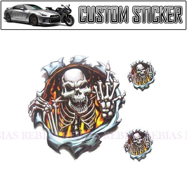 ヘル ファイア ファッキン スカル ステッカー 大小 セット ドクロ 骸骨 地獄 イラスト ガイコツ カスタム Skull Ns カーパーツマニアックスyahoo 店 通販 Yahoo ショッピング