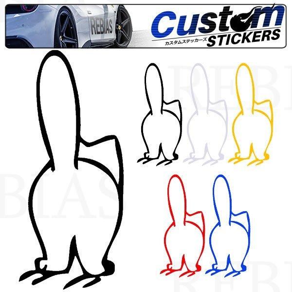 ネコ ステッカー にゃんけつ CAT おしり 尻 黒猫 キャット ペット 汎用 車 バイク カスタム sticker