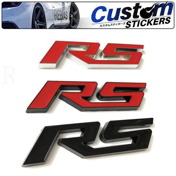 車 ステッカー RS ブロック 車用 エンブレム 汎用 立体 エンブレム スポーツ クール カスタム