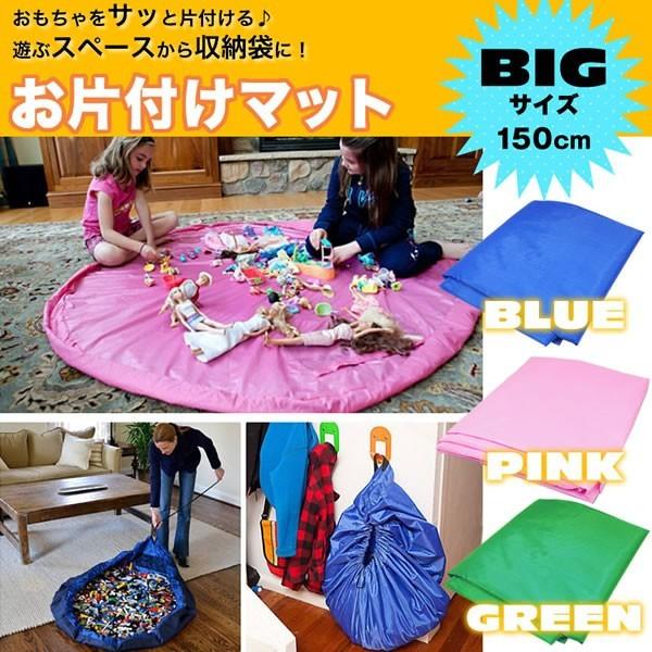 おもちゃ 片付け マット Lego プレイマット 収納袋 収納 バッグ キッズ 玩具 幼児 子供 Buyee Buyee Japanese Proxy Service Buy From Japan Bot Online