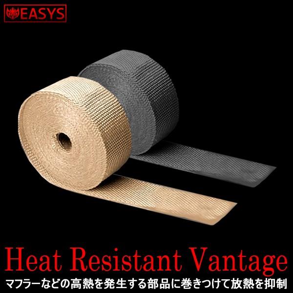 マフラーに巻きつけて放熱を抑制する車やバイクに使える！「耐熱サーモバンテージ」EXマニ、フロントパイプ、マフラーなどの高熱を発生する部品に巻きつけて放熱を抑制。熱害から各種パーツを守ります。エンジンルーム内への放熱をシャットアウトし吸気温度...