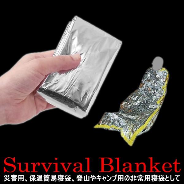 畳んでしまえばコンパクト。手軽で軽量だから、持ち運びもラクラク。災害用、保温簡易寝袋として！登山やキャンプ用の非常用寝袋としても使えるエマージェンシーシュラフ長さ約200cm、100cmで大人が楽に入れます。畳んでしまえばポケットにも入るコ...