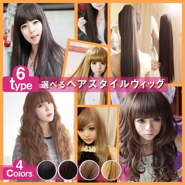 ウィッグ ロング ロングヘアー 黒髪 茶髪 ファッション フルウィッグ かつら ショート つけ毛 コスプレ 女装 Wig Ns Long カーパーツマニアックスyahoo 店 通販 Yahoo ショッピング