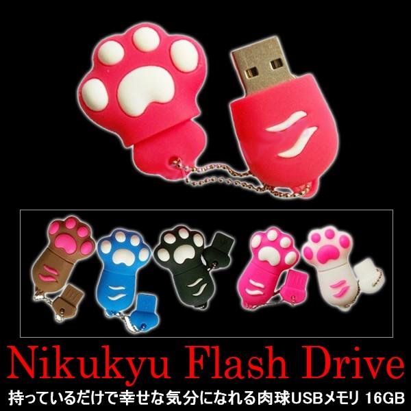 ネコ 肉球 USBメモリ 16GB 白猫 黒猫 フラッシュ メモリー キャット CAT 猫の手