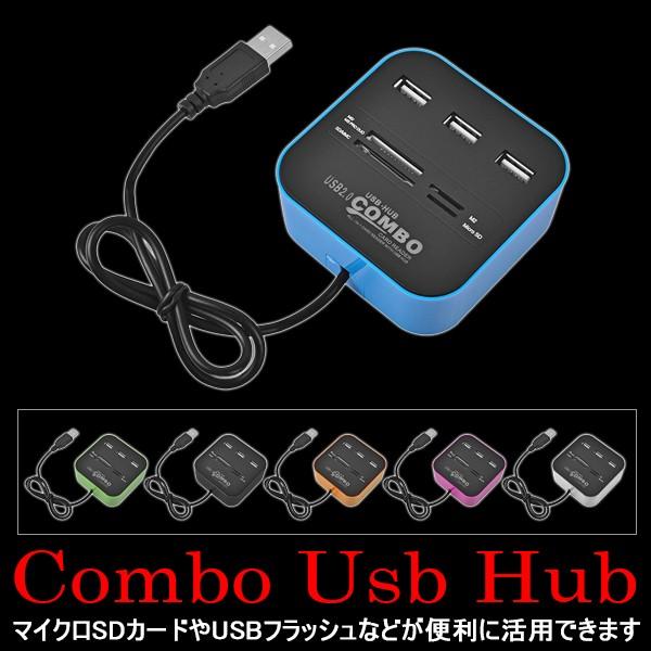 マルチ ハブ カードリーダー USB HUB microSD MMC SD USBメモリ メモリース...