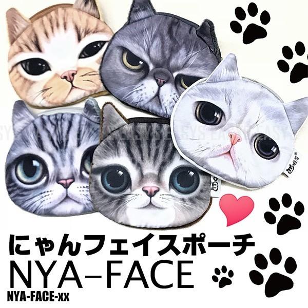 猫 ミニ ポーチ ねこ 顔 プリント 小物入れ バッグ リアル アニメーション フェイス cat bag pouch