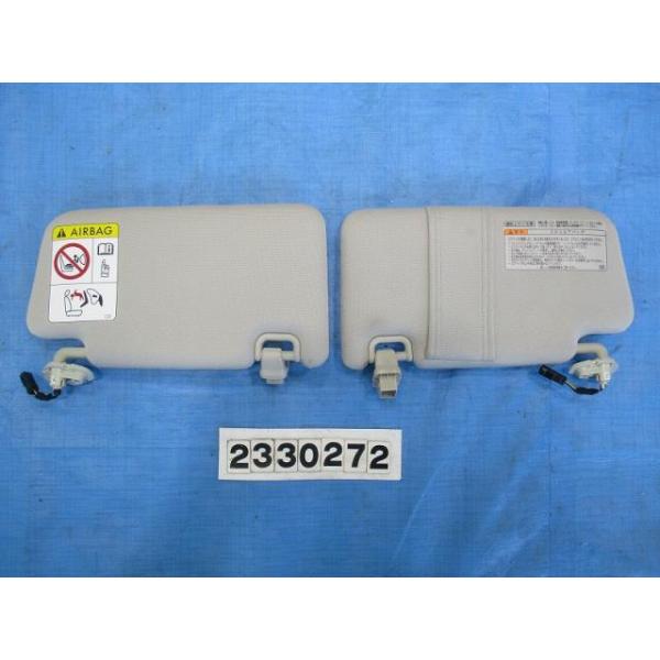 レヴォーグ ◇レヴォーグ DBA-VM4 サンバイザー 左右セット NO.287012