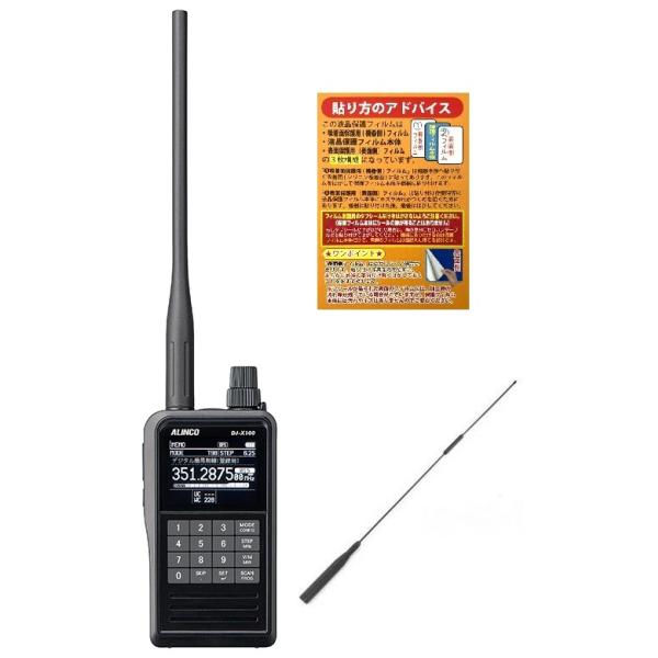 ALINCO DJ-X100 受信機　未使用に近い ALINCO DJ-X100 受信機 未使用に近い ALINCO DJ-X100 受信機 未使用に