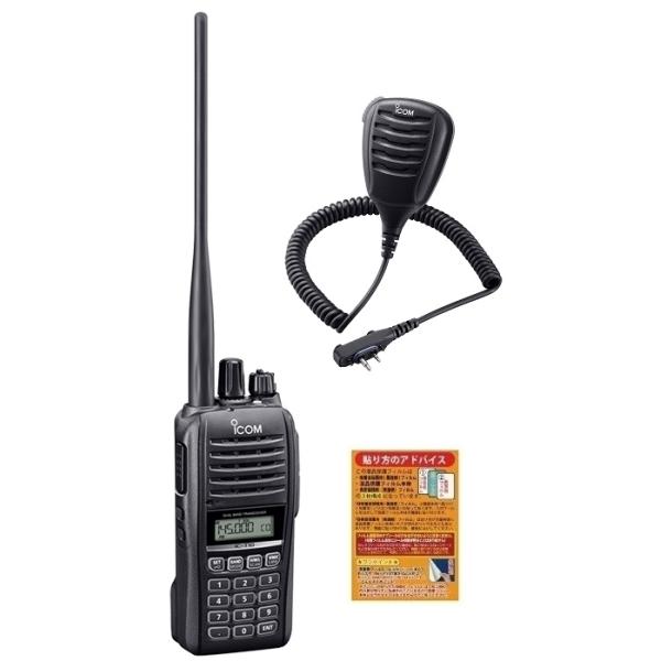 ICOM（アイコム） ICOM IC-T10 144/430MHz デュアルバンド 5W FM