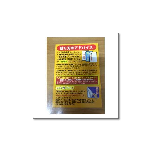 SPF-ID4100 CQオームオリジナル液晶保護シート【対応】ID-4100シリーズ