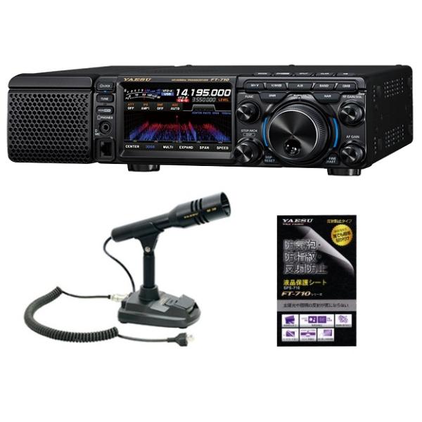 八重洲無線 YAESU FT-710 AESS 100W HF/50MHz帯 SDR トランシーバー +