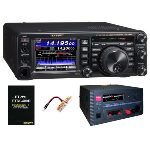 YAESU FT-991A 100W トランシーバー 八重洲無線 YAESU FT-991A 100W HF/50/144/430MHz帯オールモード