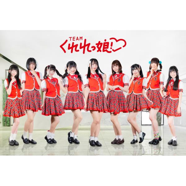 Teamくれれっ娘！メンバー手作りグッズ（7700円）