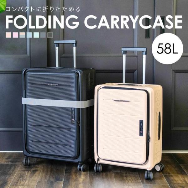 cradlekobe_1-carrycase-58l cradlekobe_1-carrycase-58l