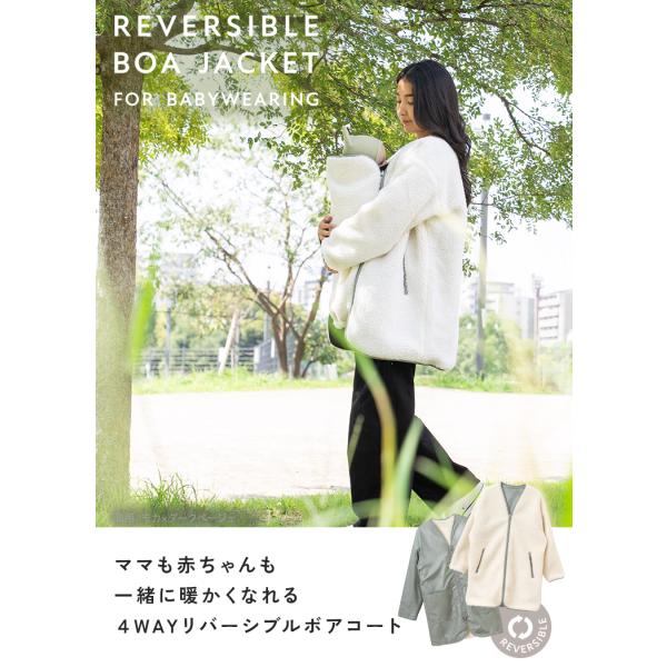 �y�݌ɏ��� �ē��ׂȂ��z �y4WAY/���o�[�V�u���z �}�}�R�[�g ������ �_�b�J�[�t �}�^�j�e�B �������� �{�A �A�E�^�[ �Y�O�Y�� ���p �H �~ ���i�摜1