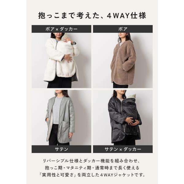 �y�݌ɏ��� �ē��ׂȂ��z �y4WAY/���o�[�V�u���z �}�}�R�[�g ������ �_�b�J�[�t �}�^�j�e�B �������� �{�A �A�E�^�[ �Y�O�Y�� ���p �H �~ ���i�摜4