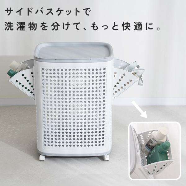 【100円オフ】9月17日（木）23:59まで！ ランドリーバスケット ランドリーワゴン サイドポケット付き キャスター ふた付き 洗濯かご ランドリーボックス