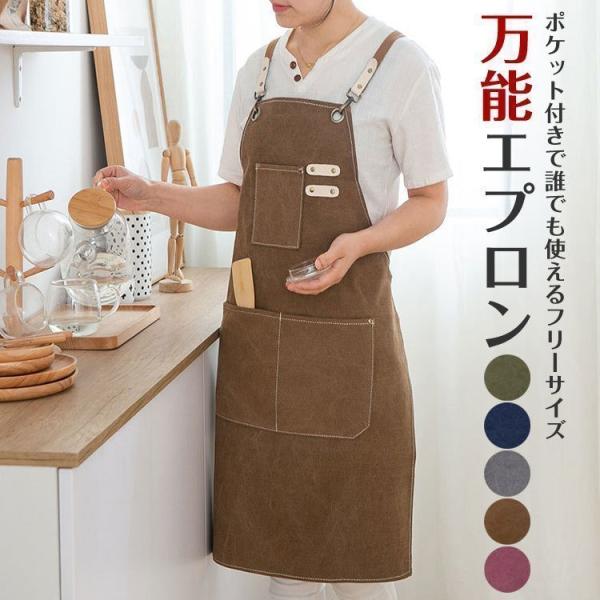 エプロン メンズ 総合 Favofavoitems