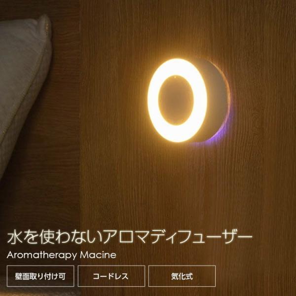 アロマライト コードレス みんな探してる人気モノ アロマライト コードレス ダイエット 健康
