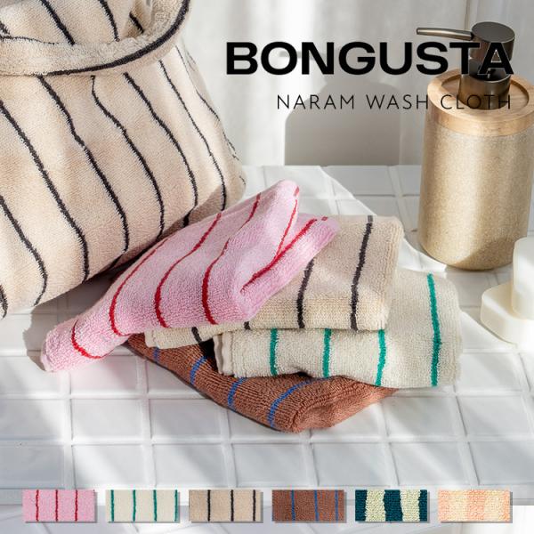 【在庫処分 再入荷なし】 BONGUSTA ボングスタ ハンドタオル 30×30 タオル ハンカチ おしゃれ ブランド ロゴ ミニタオル ストライプ ボーダー 爆買