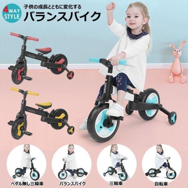 cradlekobe_kidsbike24wheel