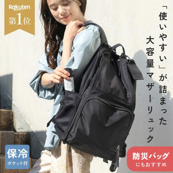 cradlekobe_mothersbag cradlekobe_mothersbag
