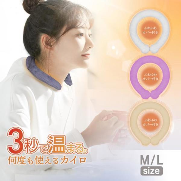 ネックウォームリング ブラック カイロ ネックウォーマー 温熱 ウォームリング ネックウォーマー Warm Ring カイロ エコカイロ エコ