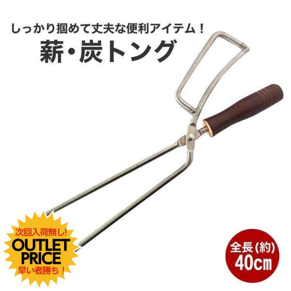 トング ゴミ拾いの価格と最安値 おすすめ通販を激安で