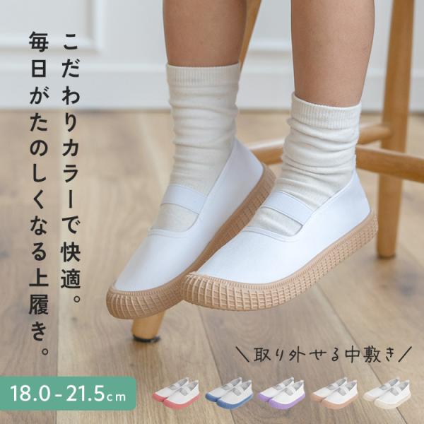 ■注意事項・サイズや色味、風合い、質感などは生産時期やロットにより若干の差異が生じることがあります。・商品の色は、画面上の画像と実物とでは多少異なる場合があります。・素材により、色の薄い靴下などと合わせると色移りする場合があります。・お子さ...