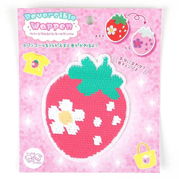 リバーシブルスパンコールワッペン イチゴ 通販 ネコポス 通園通学 入園入学 デコ かわいいワッペン キッズ こども 子供 Srw 4 Crafヤフー店 通販 Yahoo ショッピング