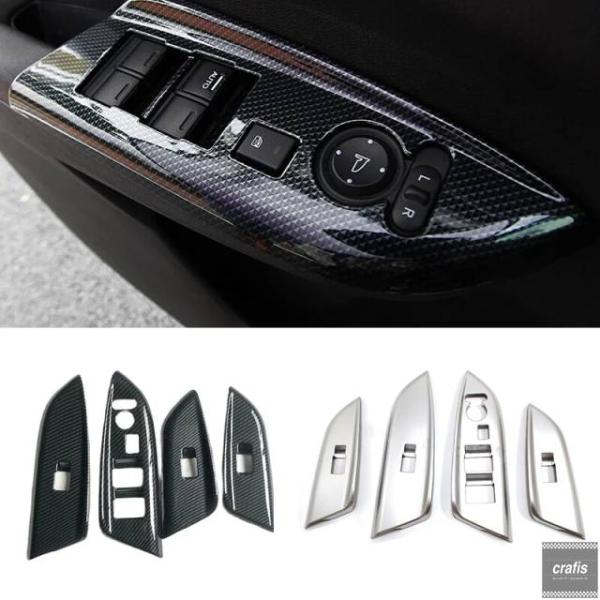 並行輸入品 ホンダ シャトル 2016 17 18 2019 左ハンドル ABS カーボンマット カーウィンドウレギュレーターボタンスイッチ装飾フレームインテリ