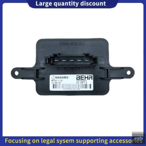 並行輸入品 6441CQ 1609834680 プジョー3008 シトロエンDS5用ブロワー抵抗器エアコンスピード制御モジュールエアコン抵抗器パーツ 部品 アク