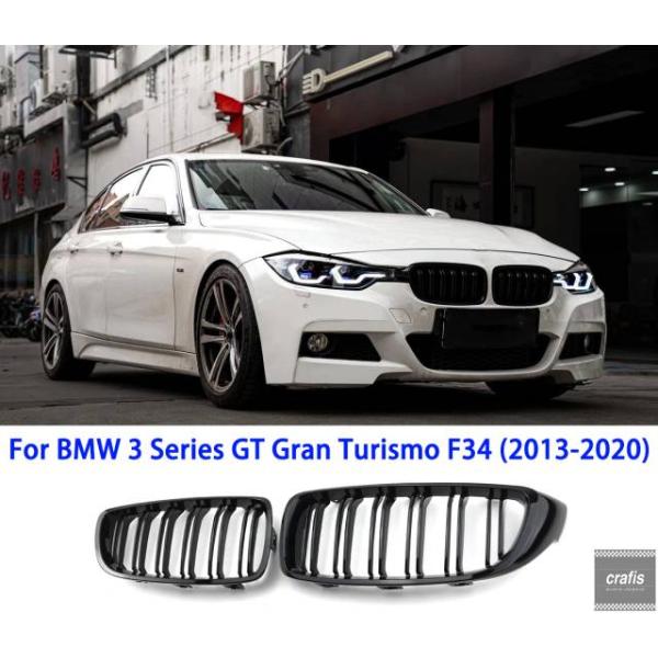 並行輸入品 BMW 3シリーズ GT グランツーリスモ F34 2013-2020) 用 F34 フロントキドニーグリル デュアルスラットグリルパーツ 部品 ア