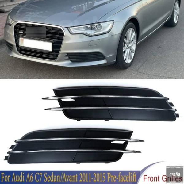 並行輸入品 アウディ A6 C7 セダン アバント 2011-2015 前期型用 フロントバンパーグリルカバー フォグランプカバー ランプマスク部品 パーツ ア