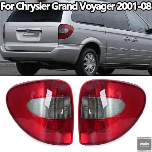 並行輸入品 クライスラー グランドボイジャー 2001-2008 リアバンパー テールライト ブレーキランプ カーアクセサリー 4857307AB 485730