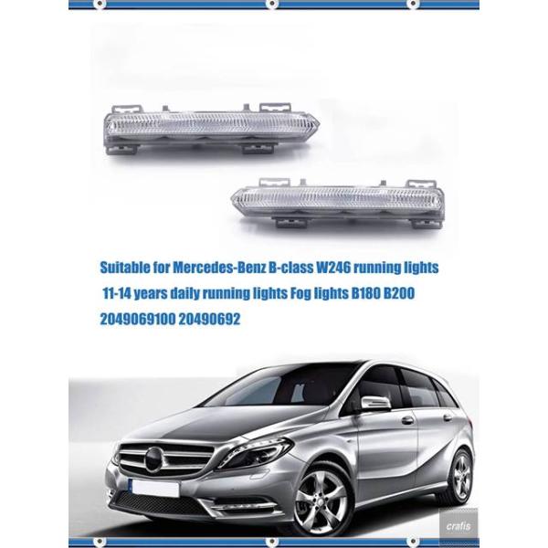 並行輸入品 メルセデスベンツ Bクラス W246 デイタイムランニングライト 11-14 年式 フォグランプ B180 B200 2049069100 2049