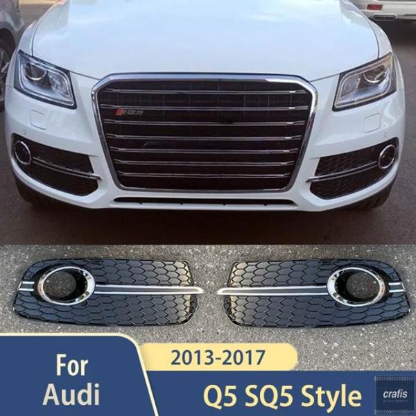 並行輸入品 アウディ Q5 SQ5 スタンダード 2013 - 2016 2017 フロントバンパー フォグランプ グリル  SQ5 スタイル部品 パーツ アク