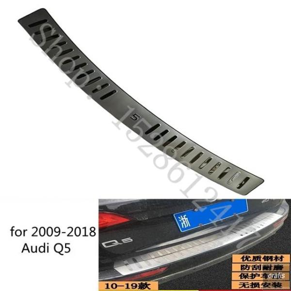 並行輸入品 アウディ Q5 2009 12 01 2013 2014-2016 2018 2019 用 リアバンパープロテクター トランクリアガード トレッドプ